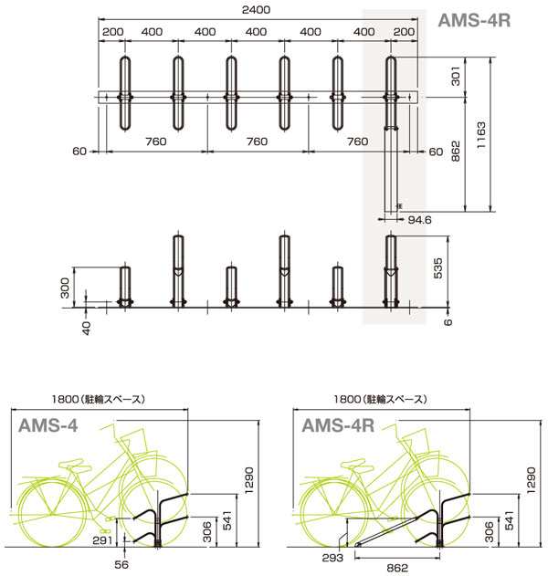 ANA型側面図